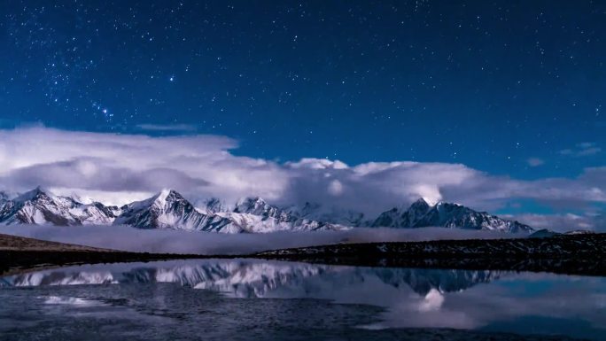 雪山里的星空