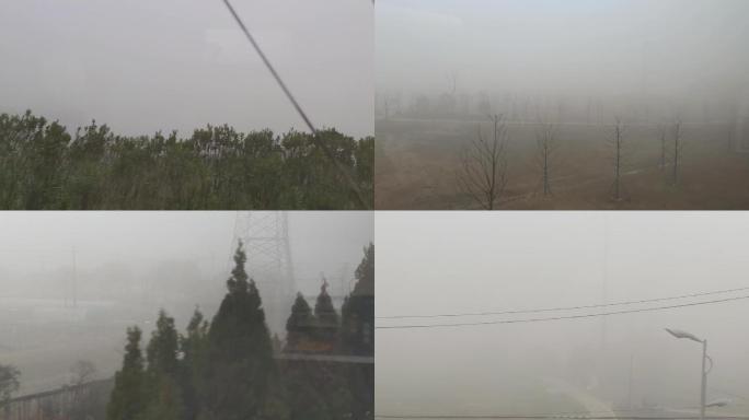 大雾天气