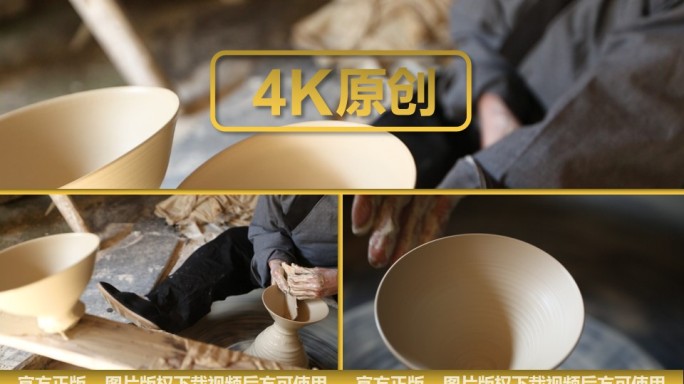 景德镇传统制作瓷器 传统陶艺 手艺特写