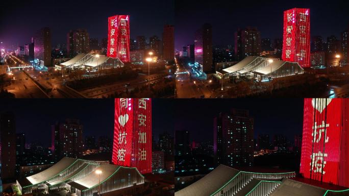 西安夜景西安音乐学院