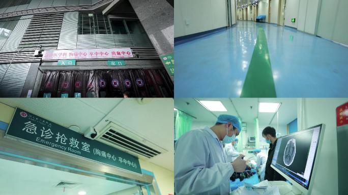 湖南省人民医院急诊科抢救室空镜