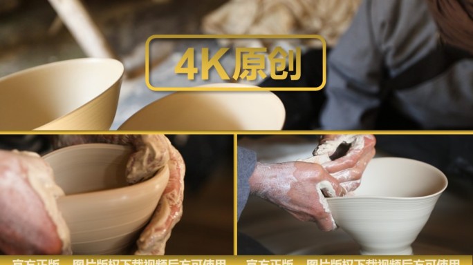 景德镇陶瓷 制瓷瓷器拉坯制坯 制瓷业