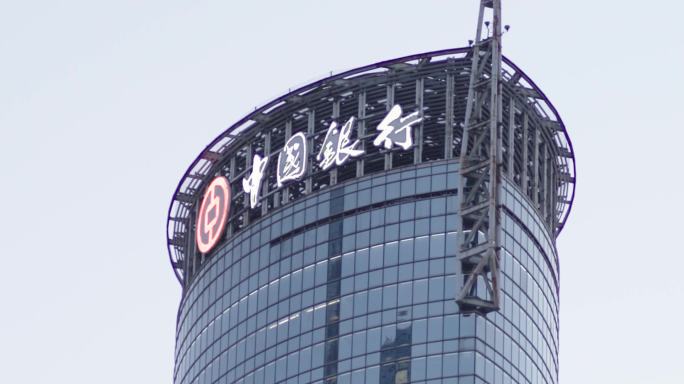 中国银行楼顶外观