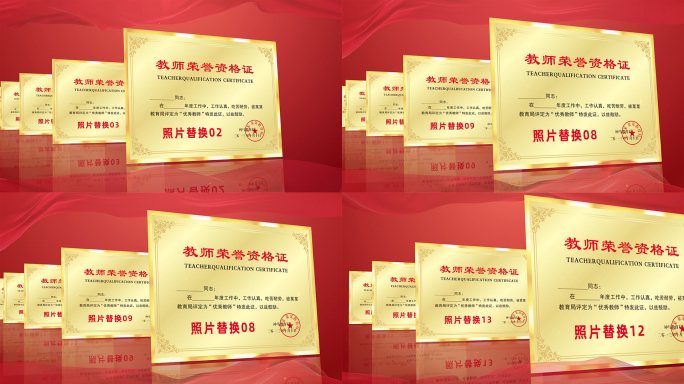 红色荣誉证书奖牌展示AE模板