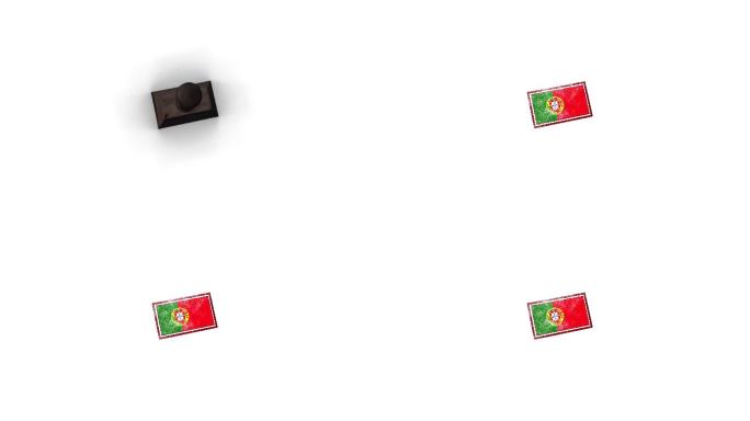 葡萄牙国旗动画邮票