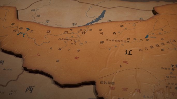 辽上京临潢府地图