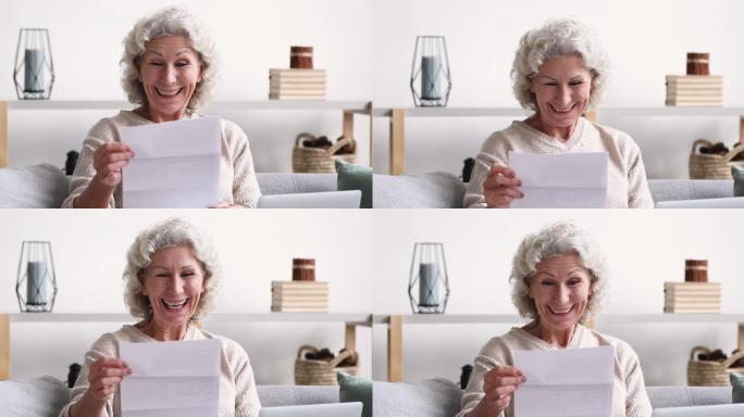 高兴的老妇人看到好消息兴奋地读着信件