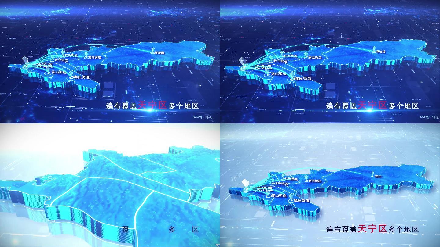 【天宁区地图】两款蓝白科技天宁区地图