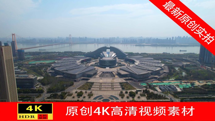 【4K】武汉国际博览中心