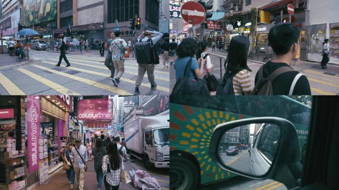 香港城市街道人流车流商业街