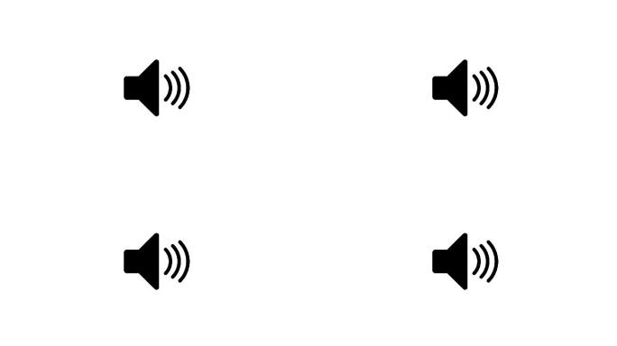 在白色背景上播放扬声器图标动画。