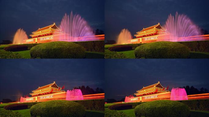 北京天安门华丽喷泉视频