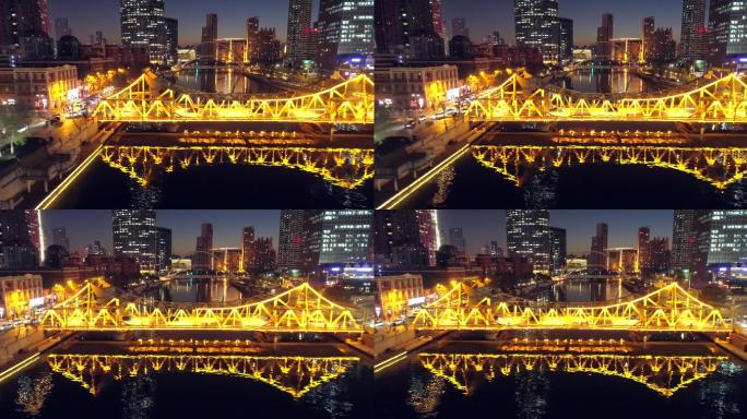 【4k航拍】天津解放桥夜景航拍