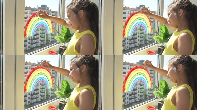 女孩在窗户上画彩虹。