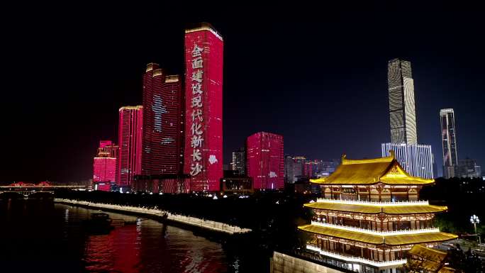 4K航拍长沙城市夜景