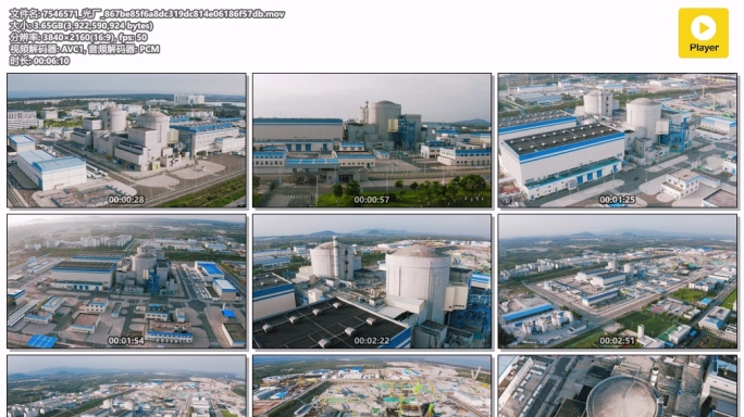 海南昌江核电厂核能工业清洁能源