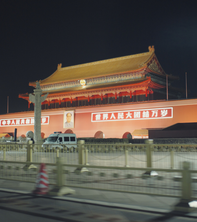 北京夜景竖屏