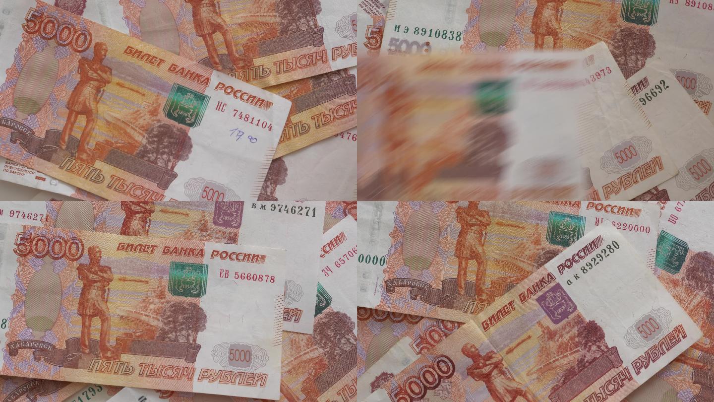 俄罗斯的钞票卢布