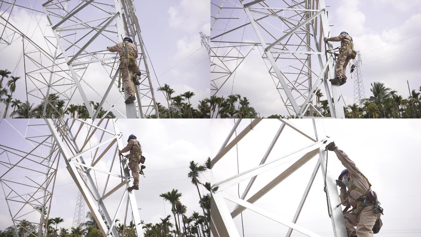 南方电网工人爬电塔施工电塔高空作业施工
