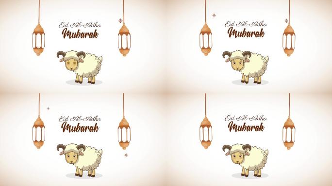 印有山羊和灯笼的开斋节庆典字样
