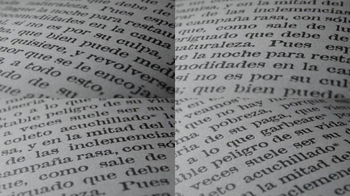 翻开书页上的西班牙语单词