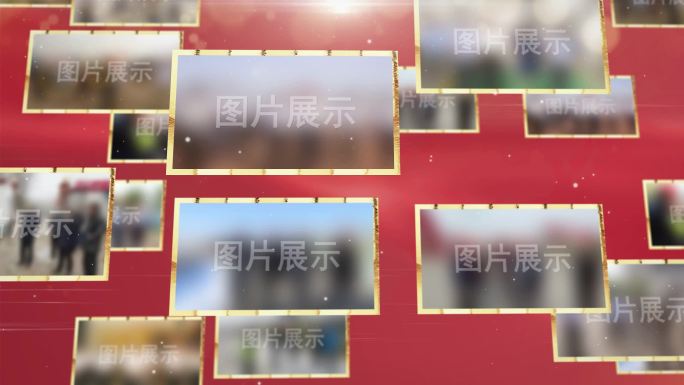 【原创】红色党政照片墙展示3ae模板包装