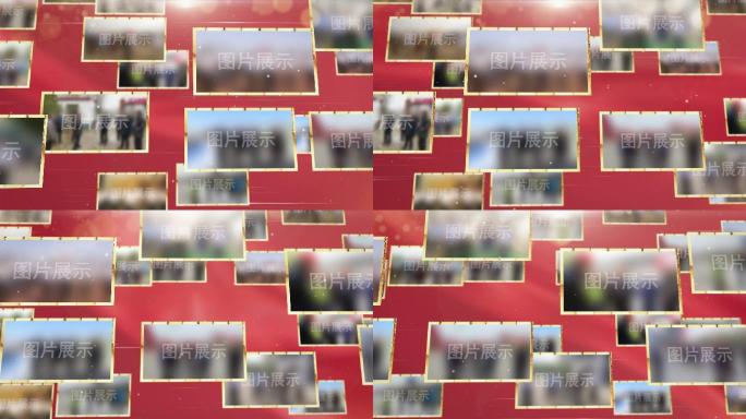 【原创】红色党政照片墙展示3ae模板包装