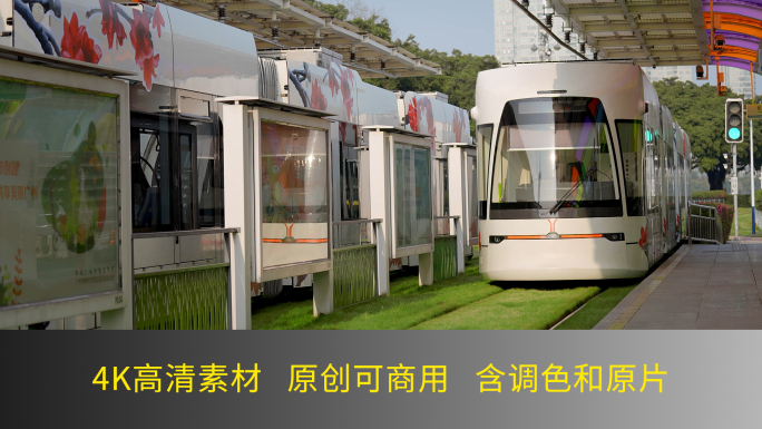 广州城市APM有轨电车绿化带地铁交通