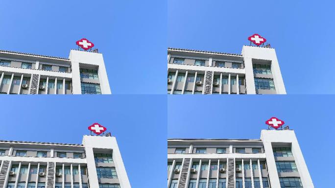 医院大楼红十字