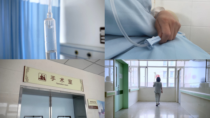 医院素材 病人 健康 医疗 医学 手术