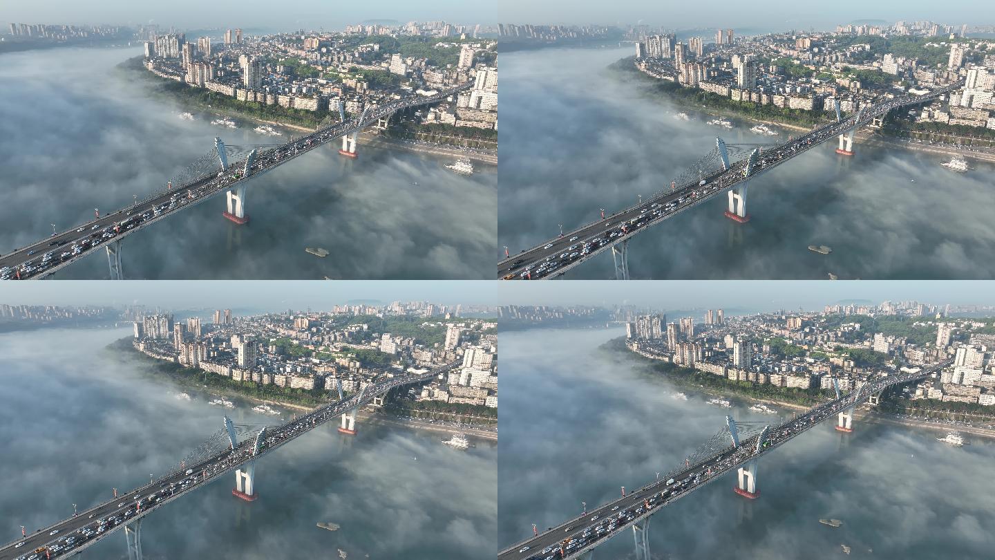 泸州航拍平流雾国窖长江大桥
