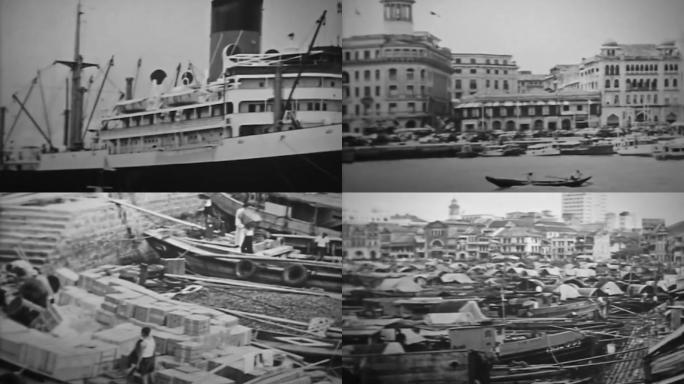 50年代上海黄浦江码头渔船