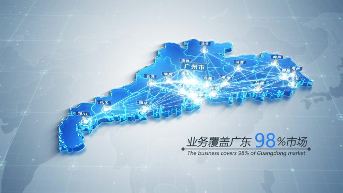 【广东】四款科技广东地图