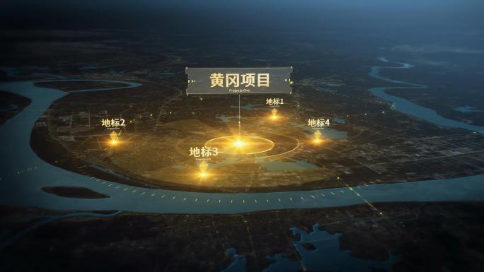 黄冈 区位图展示分析金色光线企业科技地图