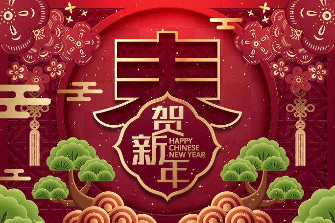 贺新春中国新年剪纸风海报穿梭