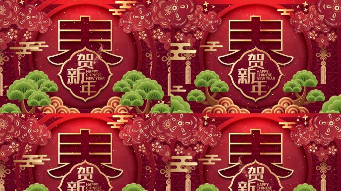 贺新春中国新年剪纸风海报穿梭