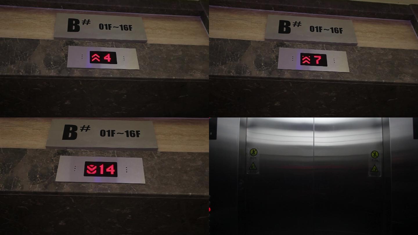 电梯上行下行指示灯