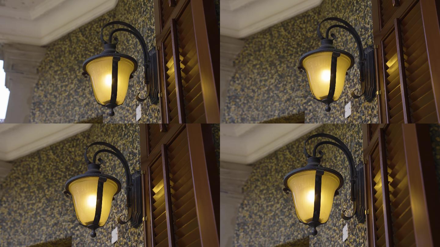 老洋房的壁灯 写意空镜头