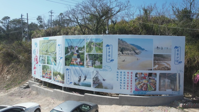 台州玉环炮台高空漂流航拍DJI_0635