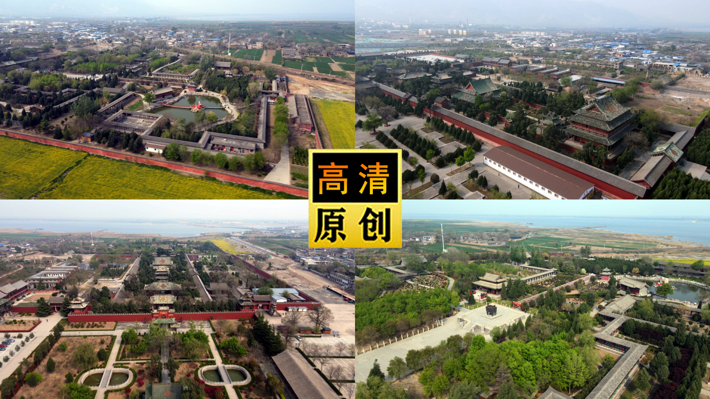 解州关帝庙御园-关帝圣象景区-航拍关公像