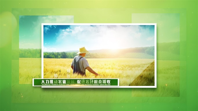 绿色生态农业发展照片图文展示