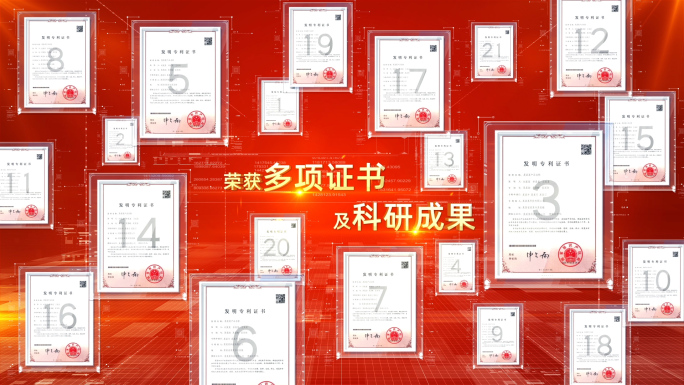 红色荣誉证书图文图片相片展示介绍AE模板