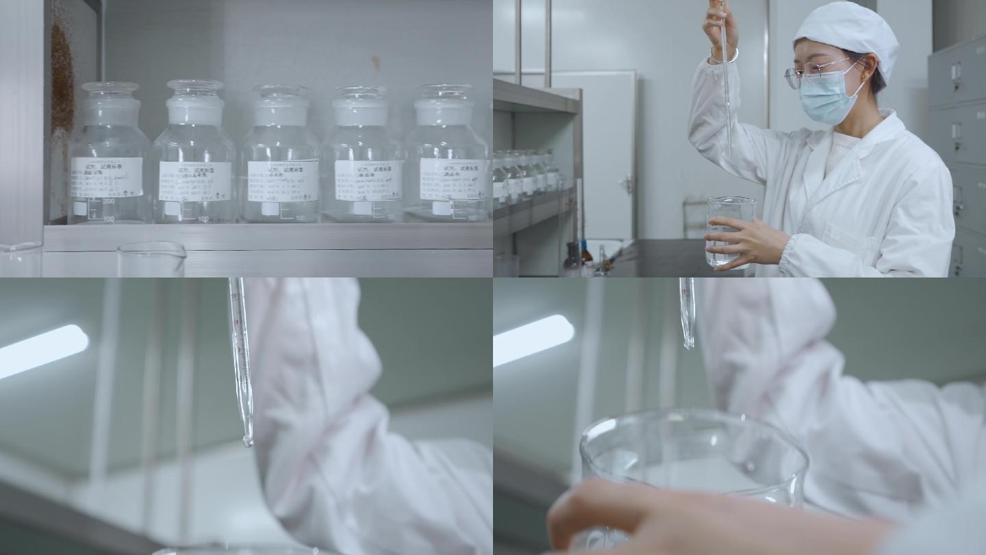 实验室视频白衣科研人员试剂水滴玻璃瓶特写