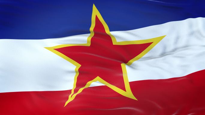 南斯拉夫国旗旗帜国旗党政国徽