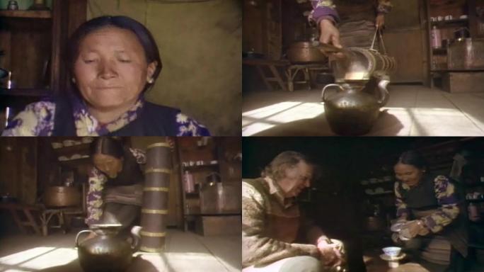 80年代藏族酥油茶