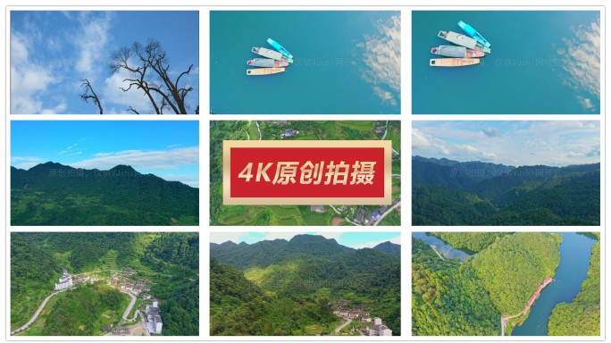 湖南湘西永顺县小溪国家级自然保护区