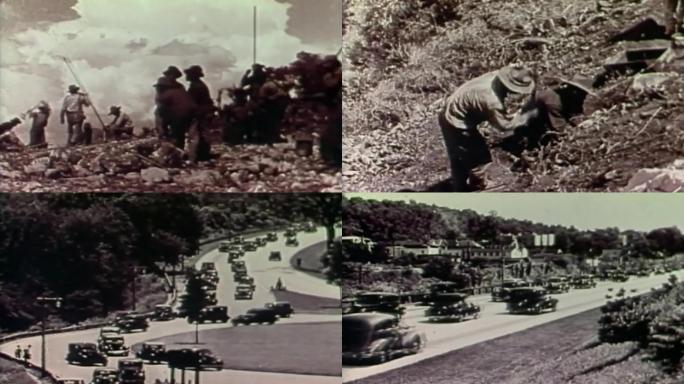 30年代工人修建公路交通车流