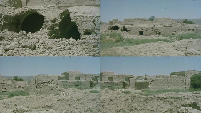 80年代阿富汗被毁坏的土砖房