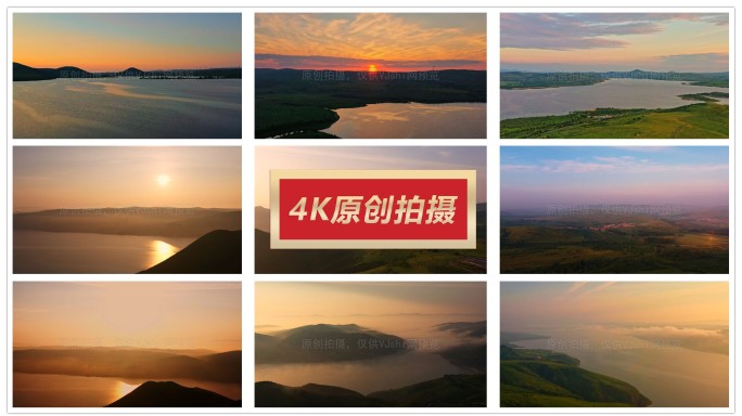 内蒙古自治区锡林郭勒盟多伦湖日出日落航拍