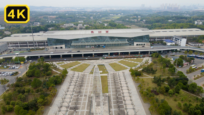 株洲高铁西站航拍空镜 绿地控股